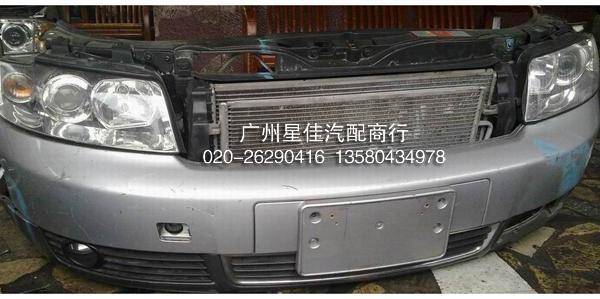 供應(yīng)奧迪A4B6前嘴總成頭嘴前副總成，廣州奧迪前腹的價(jià)格