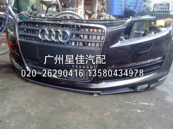奧迪前保險(xiǎn)杠總成中網(wǎng)圖片