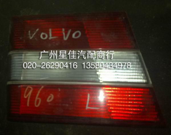 沃爾沃960后尾燈富豪配件圖片