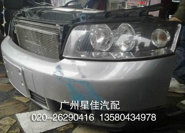 供應(yīng)奧迪A4B6前嘴總成頭嘴前副總成，廣州奧迪前腹的價(jià)格