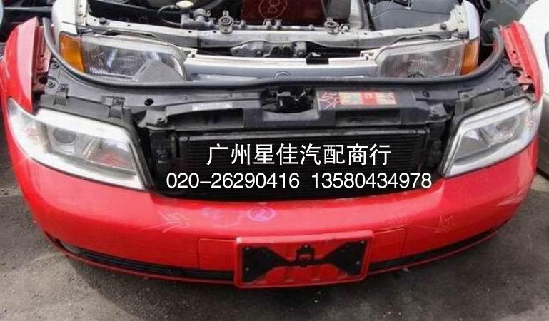 供應(yīng)奧迪前嘴總成頭嘴總成奧迪配件，哪里有奧迪拆車件，廣州拆車件