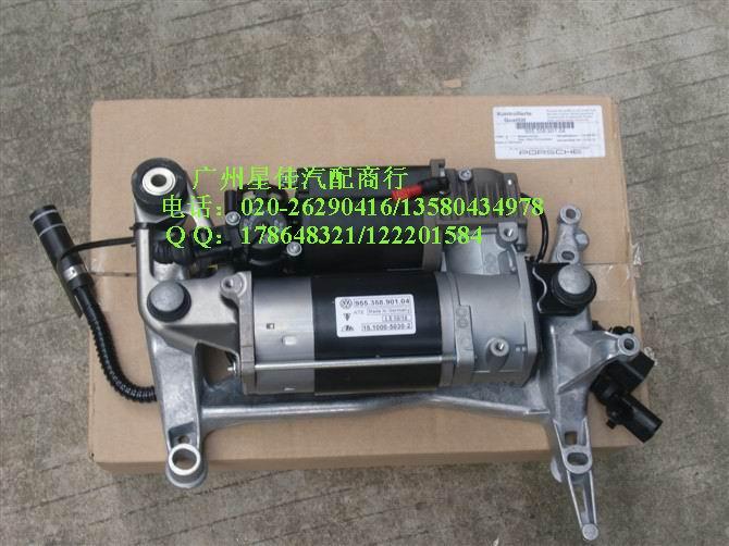 供應保時捷避震打氣泵