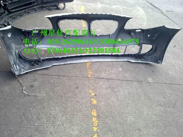 供應(yīng)寶馬F10F18前保險(xiǎn)杠拆車(chē)件供貨商