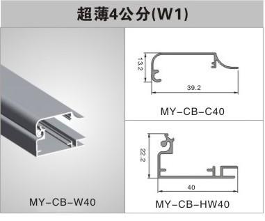 供应超薄灯箱铝型材/LED灯箱铝型材/地铁灯箱材料图片