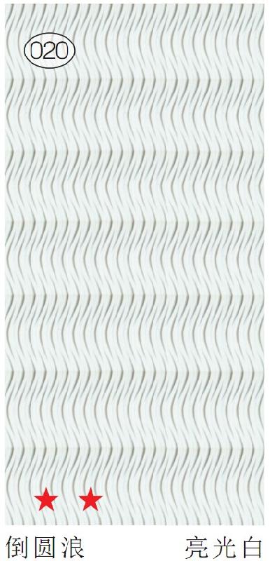 供應(yīng)波浪板批發(fā)