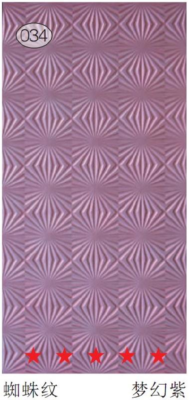 供應(yīng)波浪板生產(chǎn)廠家