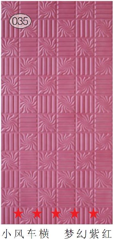 供應(yīng)波浪板生產(chǎn)廠家