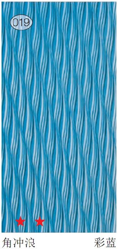 供應(yīng)波浪板批發(fā)