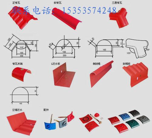 西安市固原合成树脂瓦-贺兰仿古屋面瓦厂家供应固原合成树脂瓦-贺兰仿古屋面瓦 配件齐全 价格合理 质量可靠