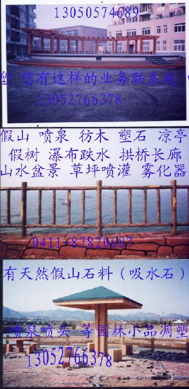 供應(yīng)假樹假山?jīng)鐾ぶ谱?3052766378