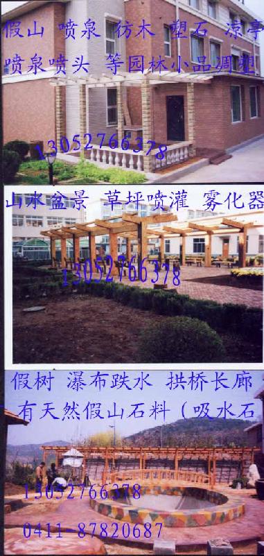 供應(yīng)假樹假山?jīng)鐾ぶ谱?3052766378