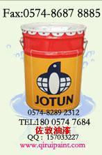 供應(yīng)海虹45148