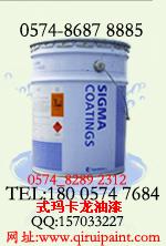 供應(yīng)海虹45148