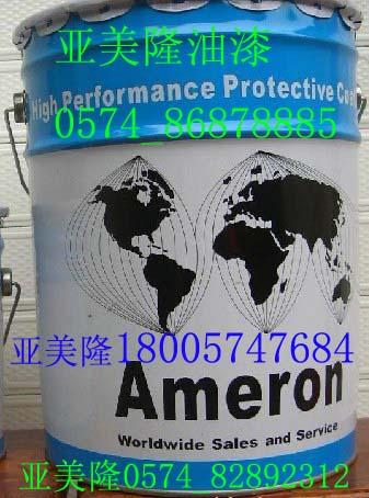 供應(yīng)赫普RAL9003