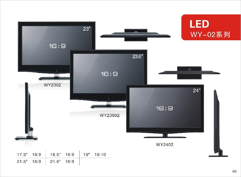 LED工程液晶电视机图片