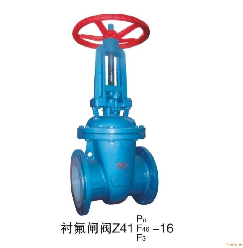 襯氟閘閥圖片