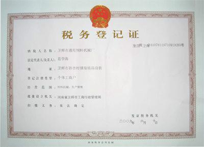 供應(yīng)自動(dòng)清糞機(jī)，河南自動(dòng)清糞機(jī)廠家，河南自動(dòng)清糞機(jī)報(bào)價(jià)