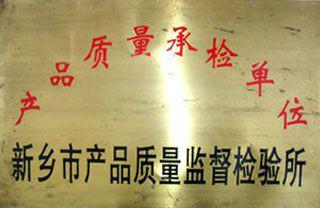 供應(yīng)自動(dòng)清糞機(jī)，河南自動(dòng)清糞機(jī)廠家，河南自動(dòng)清糞機(jī)報(bào)價(jià)