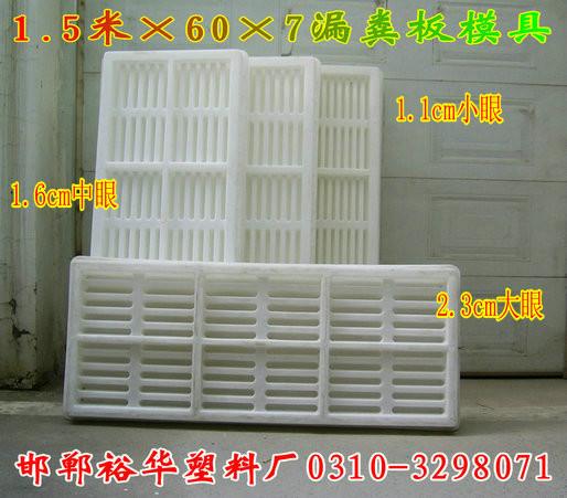 供應(yīng)水泥漏糞地板，水泥漏糞地板價(jià)格，水泥漏糞地板使用范圍