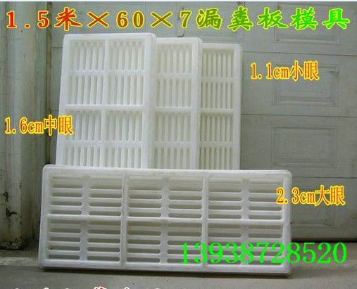 供應(yīng)水泥漏糞地板，水泥漏糞地板價(jià)格，水泥漏糞地板使用范圍