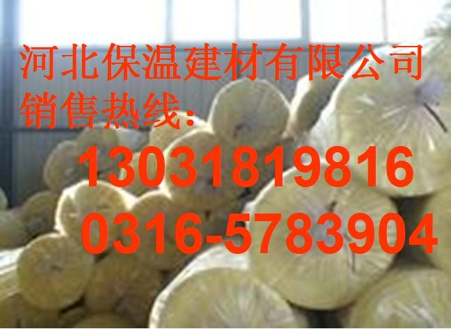 供應(yīng)50厚的玻璃棉多少錢一平方玻璃棉氈 河北保溫建材