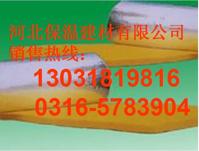 供應(yīng)50厚的玻璃棉多少錢一平方玻璃棉氈 河北保溫建材