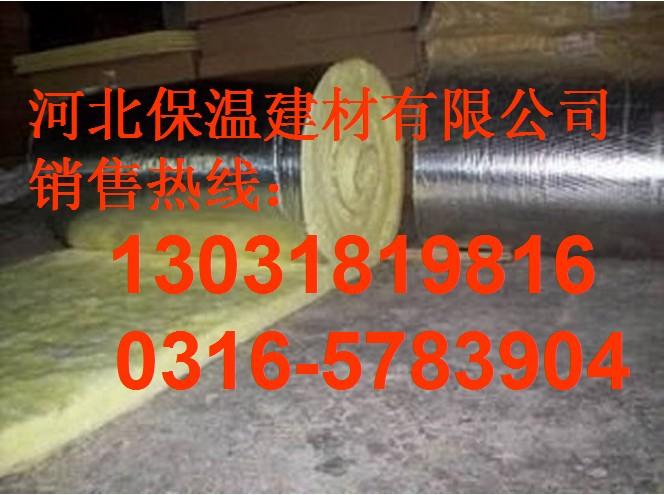 彩色玻璃棉河北離心玻璃棉圖片/彩色玻璃棉河北離心玻璃棉樣板圖 (3)