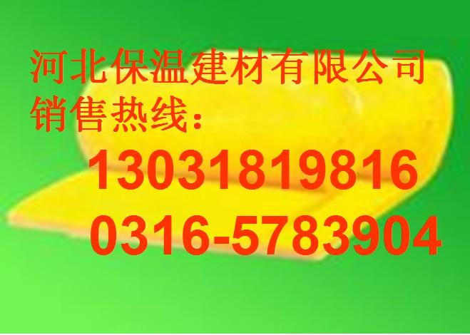供應(yīng)離心玻璃棉保溫材料玻璃棉 保溫隔熱玻璃棉