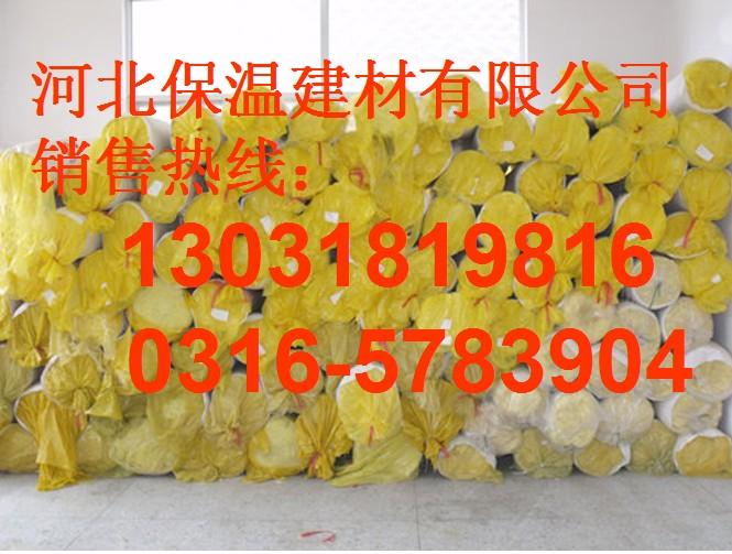 供應(yīng)玻璃棉綠色環(huán)保玻璃保溫棉