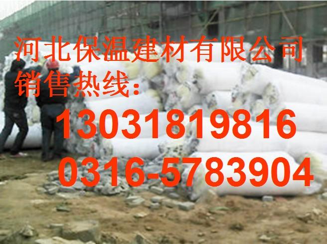 彩色玻璃棉河北離心玻璃棉圖片/彩色玻璃棉河北離心玻璃棉樣板圖 (4)