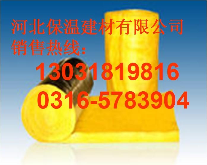 供應(yīng)50厚的玻璃棉多少錢一平方玻璃棉氈 河北保溫建材