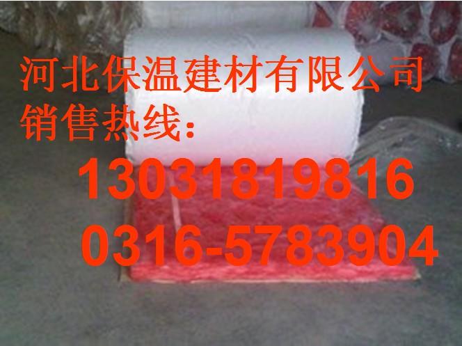 供應(yīng)玻璃棉綠色環(huán)保玻璃保溫棉