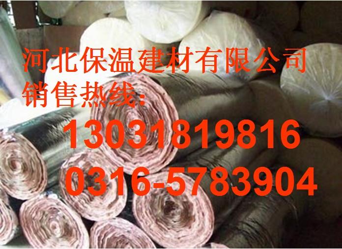 供應(yīng)玻璃棉綠色環(huán)保玻璃保溫棉