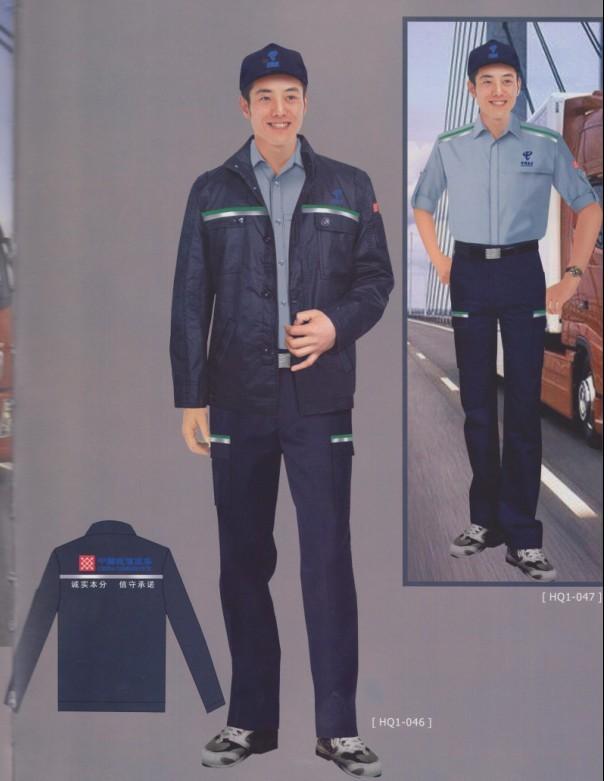 南寧服裝公司專業(yè)訂制工服圖片