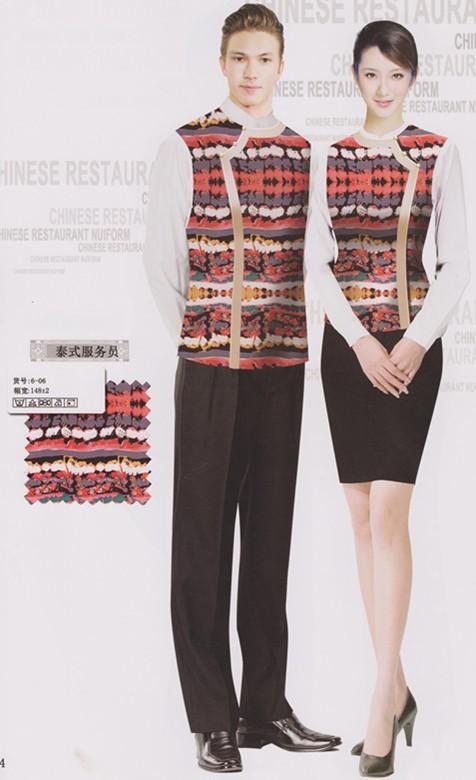 供應(yīng)時尚酒店制服