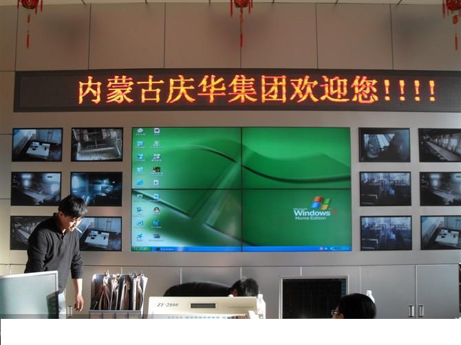 安防項(xiàng)目拼接墻13926444600圖片