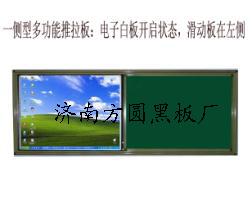 新款推拉白板推拉白板價(jià)格圖片