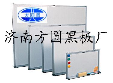 廣告留言白板圖片