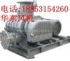循環(huán)流化床鍋爐圖片/循環(huán)流化床鍋爐樣板圖 (2)