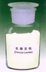 供應(yīng)乳酸亞鐵