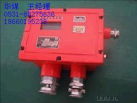 供應(yīng)DG型井下遠(yuǎn)程饋電斷電器