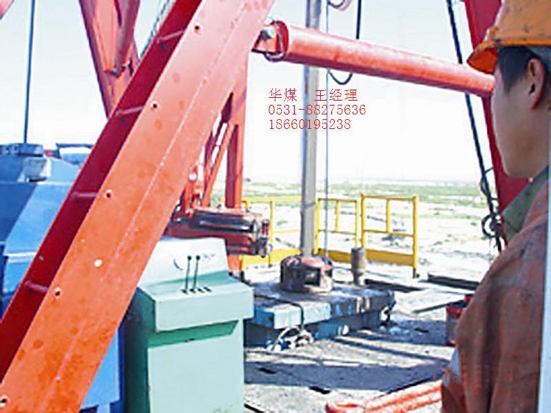 遠(yuǎn)控鉆機(jī)圖片