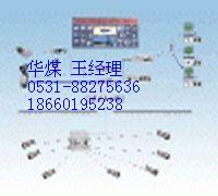 全礦井綜合自動化系統(tǒng)圖片