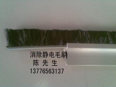 供应常州消除印刷静电产品 消除制袋机械静电毛刷 涂胶机除静电毛刷图片