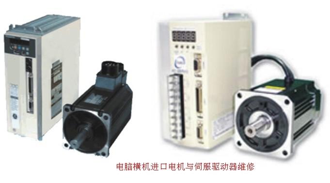 伺服器伺服電機圖片/伺服器伺服電機樣板圖 (3)