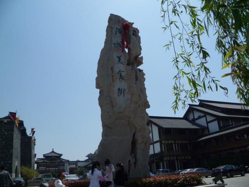供應天津大學塑石假山施工