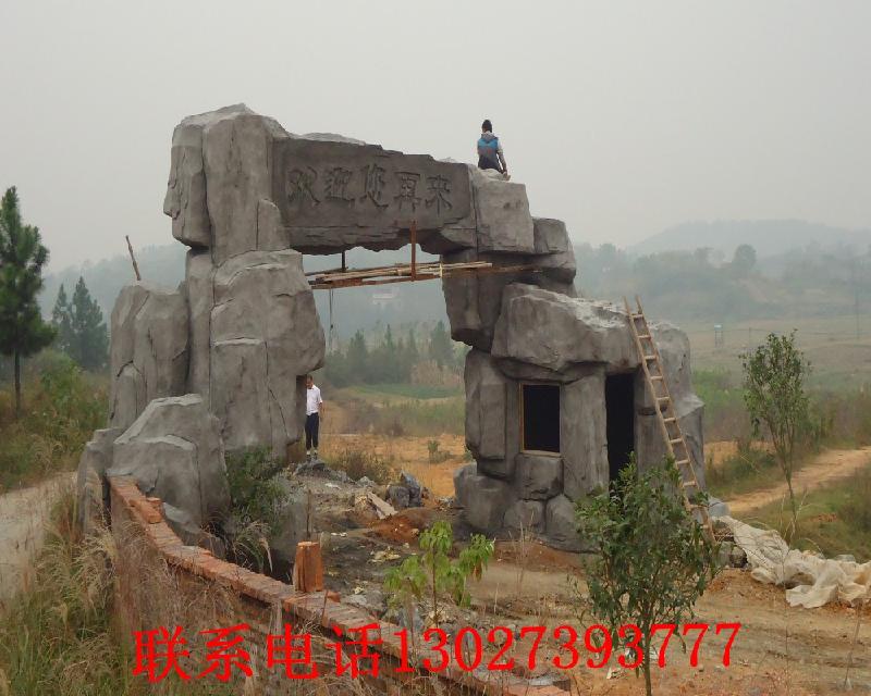 塑石_塑石假山施工_塑石假山_塑石假山施工團(tuán)隊(duì)_塑山