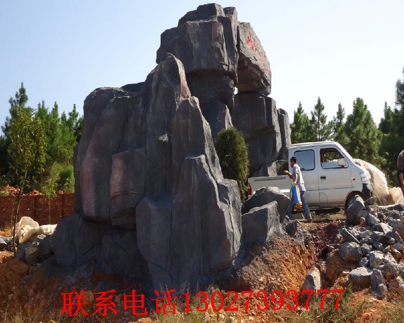 供應(yīng)假山設(shè)計(jì)及施工