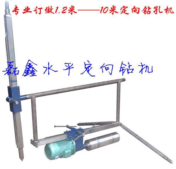 重庆市工程平行钻孔机厂家供应工程平行钻孔机，地下非开挖定向平行钻机，隧道管道平行钻机