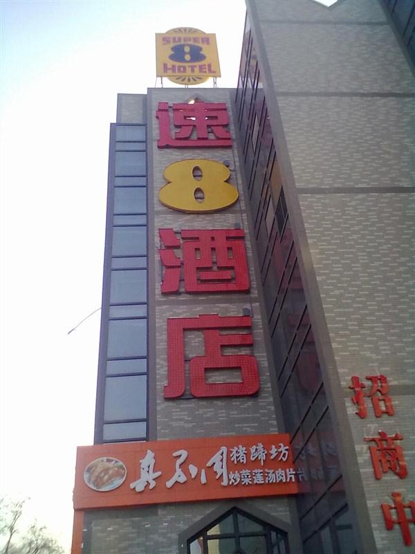 供應(yīng)案例3